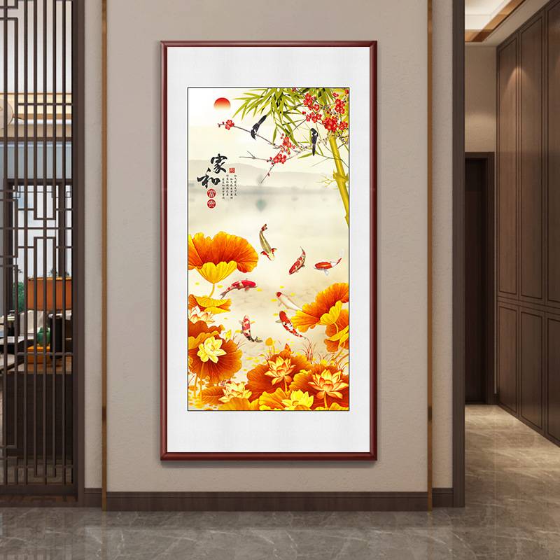 九鱼聚财玄关装饰画新中式家和万事兴挂画书房过道走廊办公室墙画图片