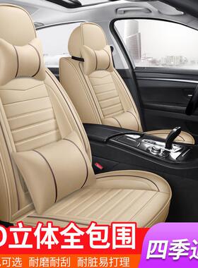 Q5T汽车可坐786垫卡通全皮四五座高挡红爱季通网用全