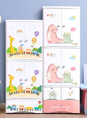 大特号5cm收24860纳柜子加厚6抽屉式宝衣柜整理箱卡通儿童宝衣服