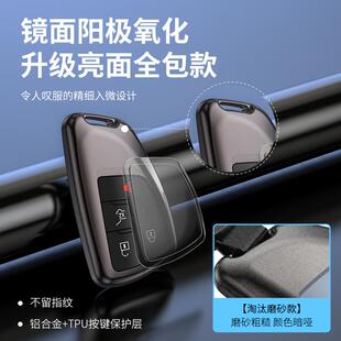 世包纪匙套2025钥款 扣保护壳 四座座汽523车用六品男士