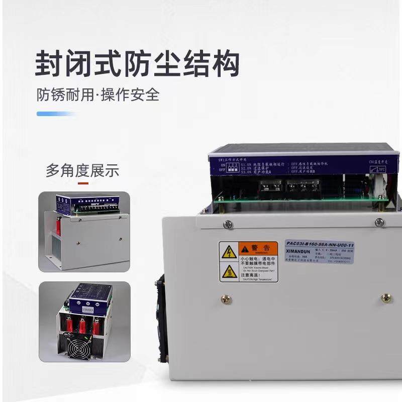希曼顿IPAC03I-SERES三相电力调整S器C调功GOH调压R一体化