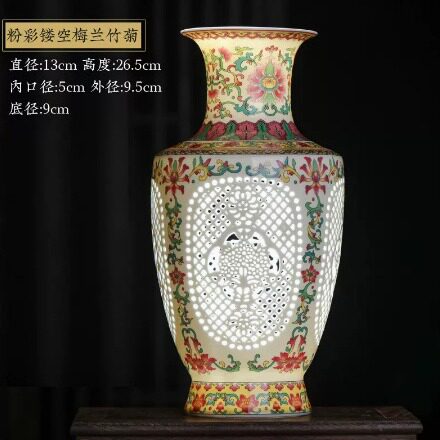 福运连年青花玲珑镂空花瓶