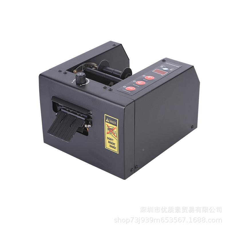 GSC150/0胶带双面胶切割机10MM切8保护膜机-5全自动胶纸机ZC001UT