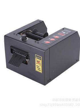 GSC150/0胶带双面胶切割机10MM切8保护膜机-5全自动胶纸机ZC001UT