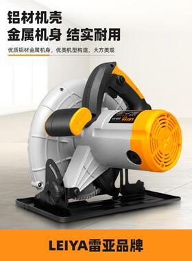 雷亚7寸寸1012电寸圆锯手提倒装切割机多寸功75514能木工电锯9圆
