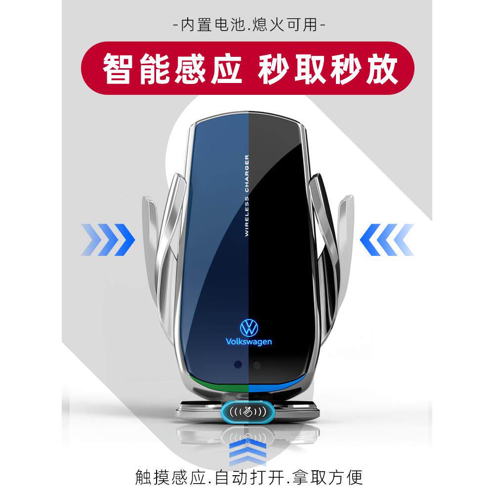 大众岳途观L/探X专无品牌/用屏手机车支架无线充电2载2幕-23新款