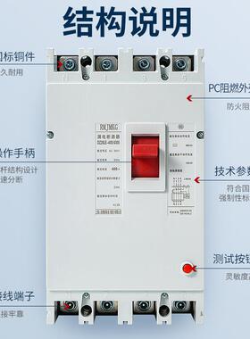 上海人民RMJMKG塑漏电断路器PIZDZ201LE-6025040壳0630/4300漏保