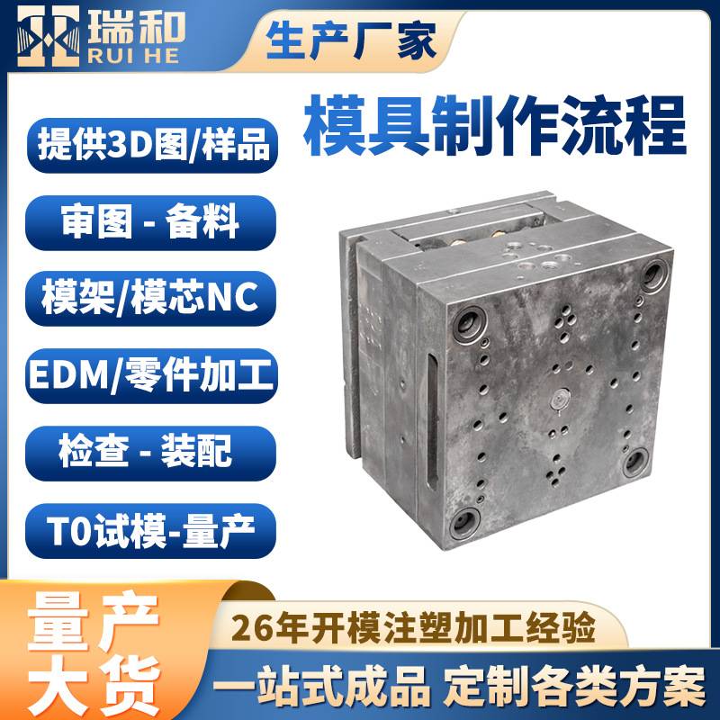 广东电子产品模具厂静音吹风机模具制造跨境商品无叶吹风筒模具厂