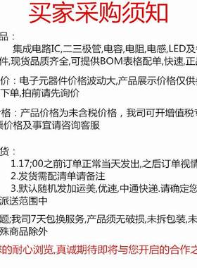 贴L片双向触发无品牌/二极管DB3LLDB3L30.5W1206玻璃管圆4柱LL34