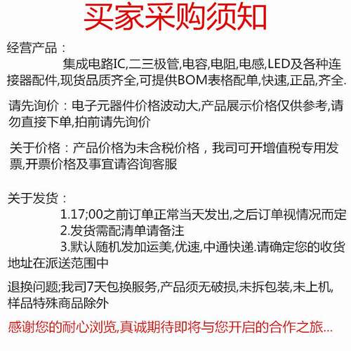 贴L片双向触发无品牌/二极管DB
