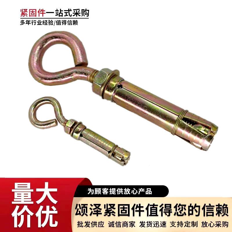 胀厂价四羊眼壁片膨胀螺丝0型圆环套管膨虎螺栓彩VZK锌重型胀丝