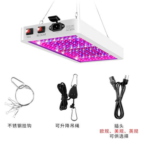 热销量子全板植物灯LED防水棚大育苗光谱温室光种B款量子植补灯