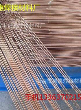 ERNri-1纯镍焊丝RNiCrMoE-3镍铬钼ERNiC-3镍基焊丝YSU1.01.21.6