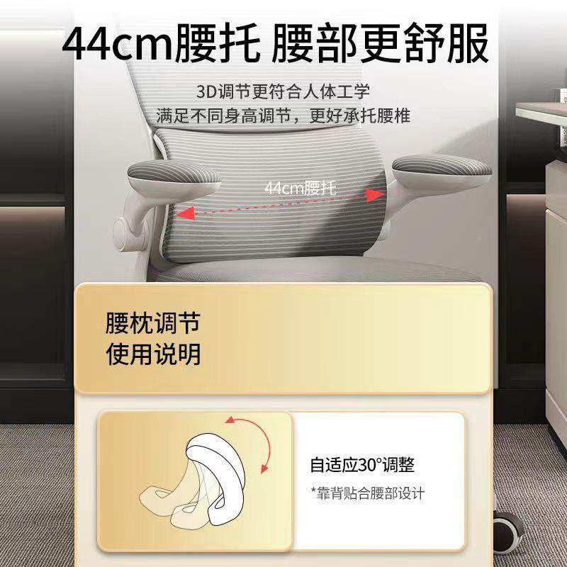 S靠型人986体工学背电脑椅久舒坐适可调节头枕用腰枕家护腰电竞椅,商业/办公家具,办公电脑椅/职员椅,淘宝优惠券,粉丝福利购,淘宝优惠卷