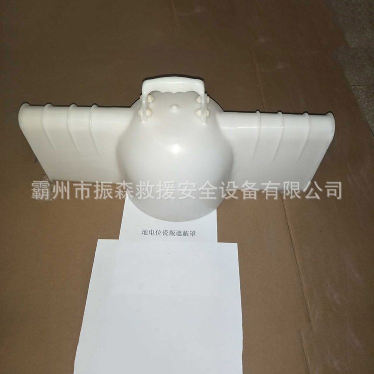 带电作业瓷瓶遮蔽罩导线保护罩