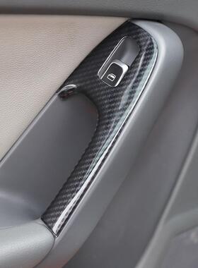 右驾09A4L/1/1112/13/14纤/15/16款A4L碳维0内饰改装中控电动窗/