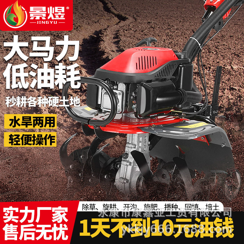 景煜165四冲微耕机开沟松土