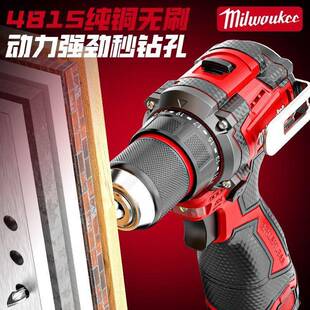 美沃款无刷手电钻大扭力617锂电小钻钢炮4815大率敲冲击钻功带击