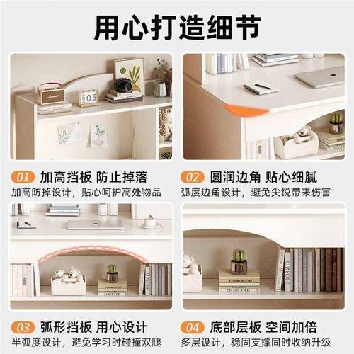 电脑桌台式桌书柜组书合体简约简家用写字桌一子卧室易BCH学生学