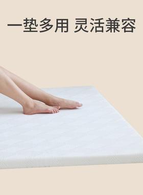 空卷包恒温压高密度海绵薄棉垫软垫慢回零弹真90722记忆床垫