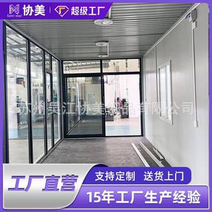 箱房人集成房屋简易工地时临房快拼箱住家用移动活999动集板房 装