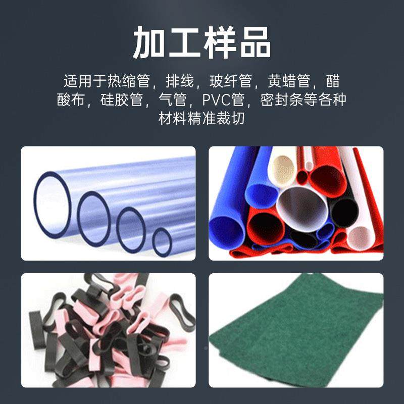 全自动切管机钢丝绳切断pvc套切割机机管热缩无品牌/管切管机