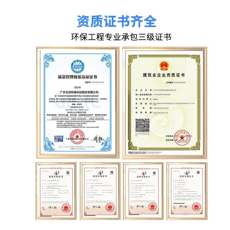 高能离子除臭温设备工业污水无品牌/垃站低等离子废圾净化环保设