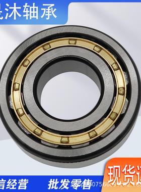 瓦房店圆柱滚子承NFFUM2216FEMN2121轴7NF228NF2219NF22202222