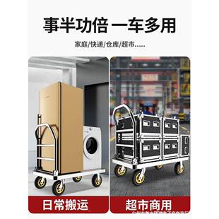 钢板小车推车拉货手推车板搬车运家用平车便携拖779车折叠小拉手