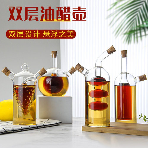 双层两用玻璃油壶双嘴软木塞
