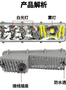解放6MJ6小(8*5*6*76改L装JLED前雾J灯总成超亮大灯总成原厂配件