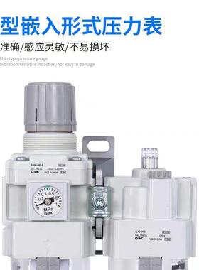 SMC气源三联件AC430-AXF0-B/AC40-3G-B/AC40-03C-B/0AC40-G03C-B