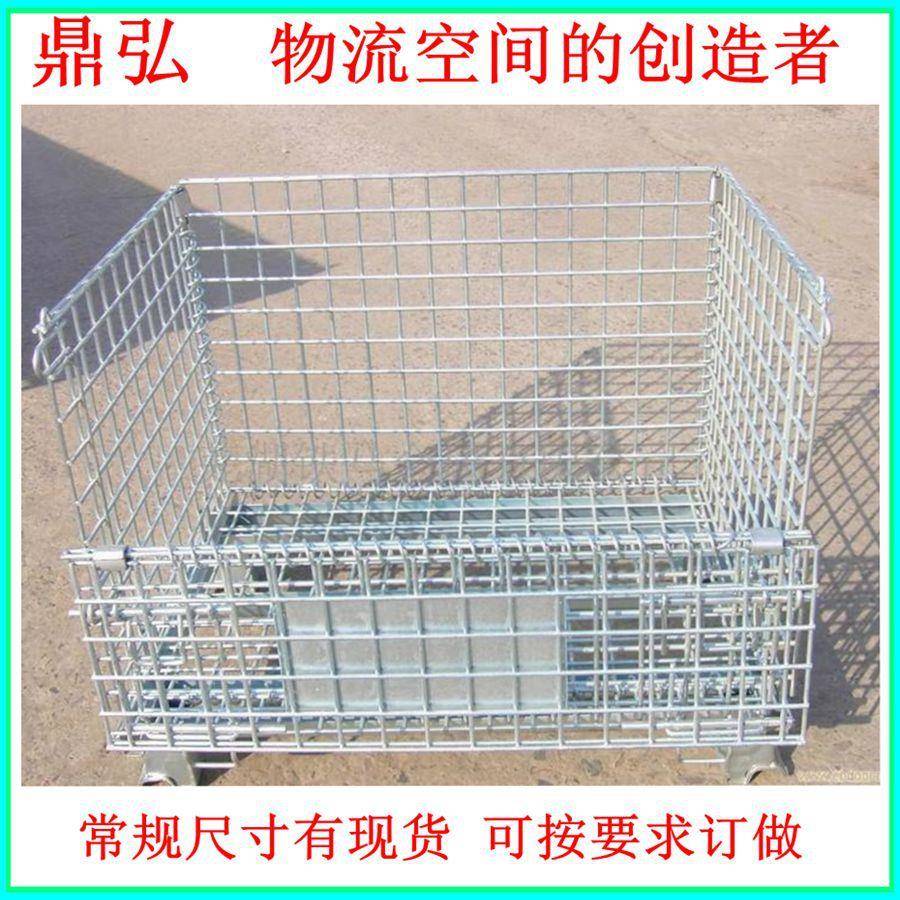 珠海厂家IIO仓储笼C50.6仓库笼铁框周转笼蝴5蝶笼铁筐5*0箱可移动
