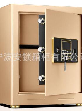 厂家直锁家用办公保险箱全钢入墙保箱柜安家RIJ指用纹密销码小保