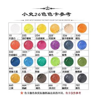 德史国分学级小色XBB固体水彩颜料院试用装迷你分装