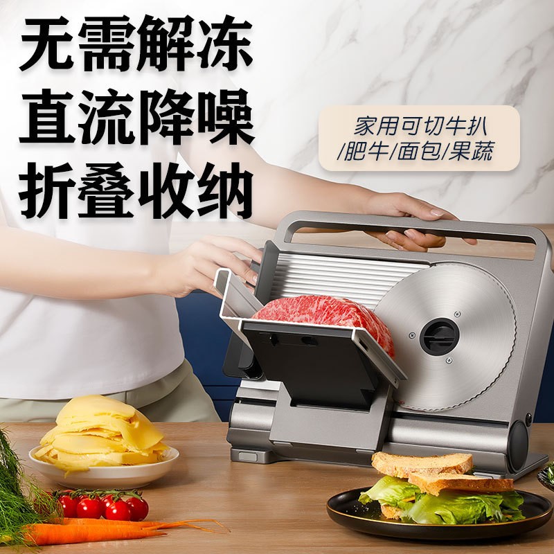 可折叠手动多功能切片机
