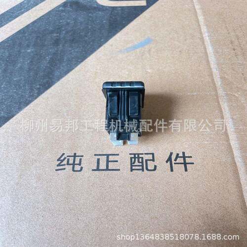 柳工原厂35H装成载专机驾驶室线路总用换挡模8式开关GYX配件