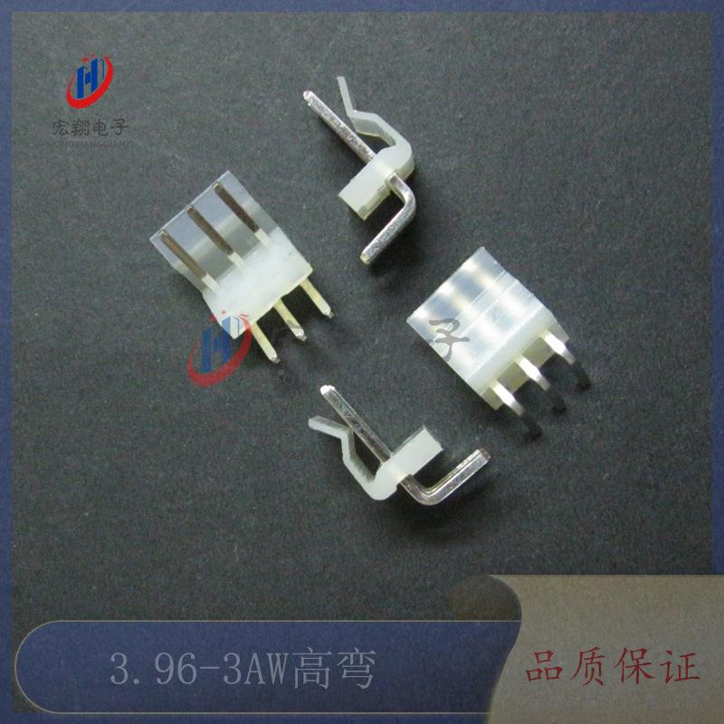 MXNYN3.96-3P高弯针座CH3.9m6-3AW3.96m间距端子2139-3P接插件