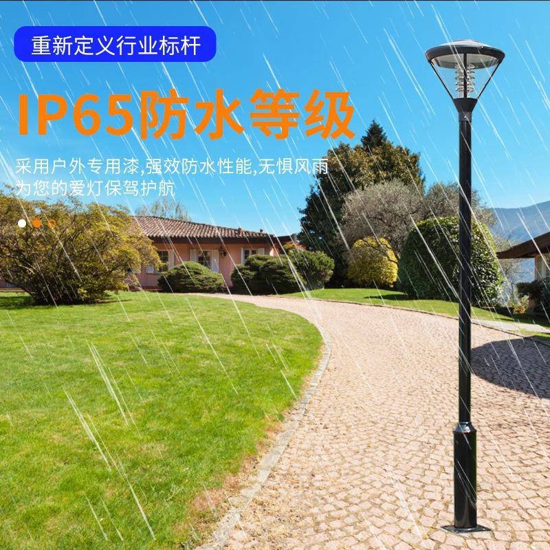 景CRH观灯户外花3园别墅阳太能路灯米庭小区道路室外灯铝型材院灯