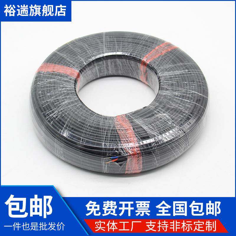 国标C/KX/EX1/SC/2X.5补偿导线热电偶测温线温K度延CBB长线屏型蔽