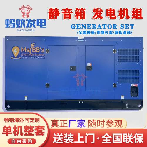 潍柴功率柴0油发电机组500/60/800/10080k大w静音箱发电机30v22IA