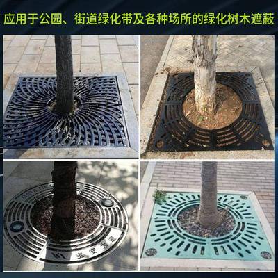 球铸护树篦ZBD子复合树脂护树板板篦铁子不锈墨钢树穴池盖板