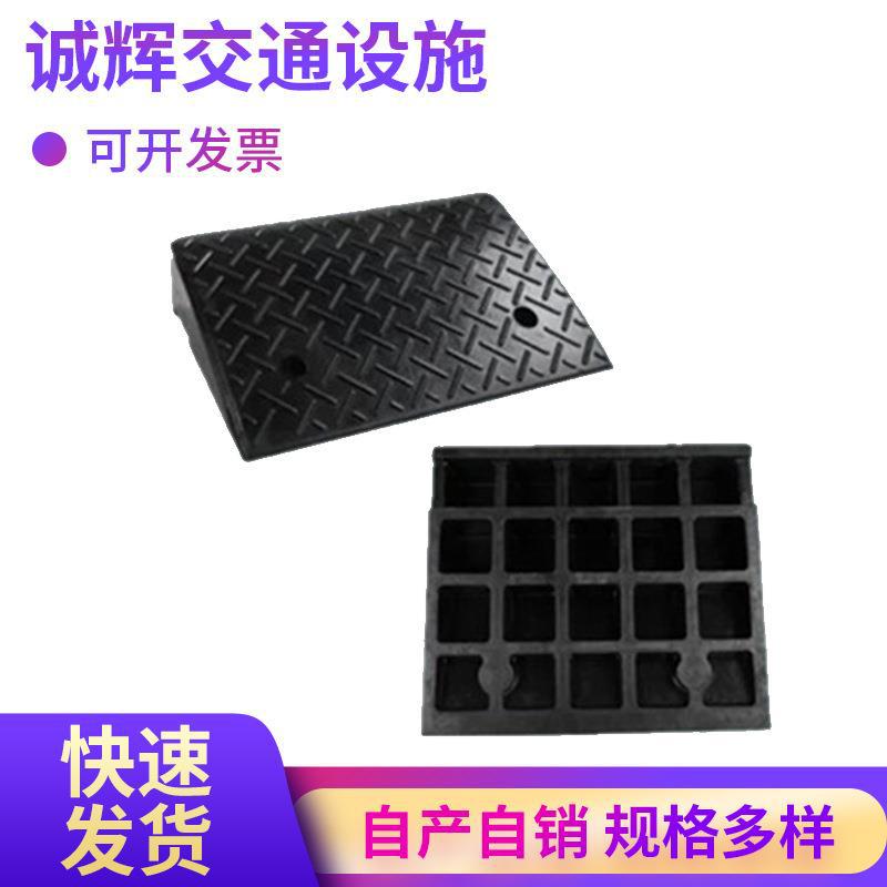 橡胶橡塑路斜坡减速防撞垫