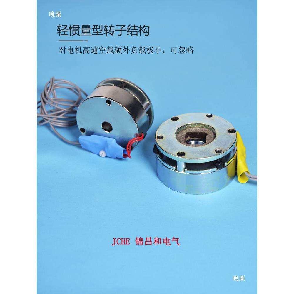 电失磁电制动器22械挤0外径450v弹簧压机刹车马达电机断电刹车抱