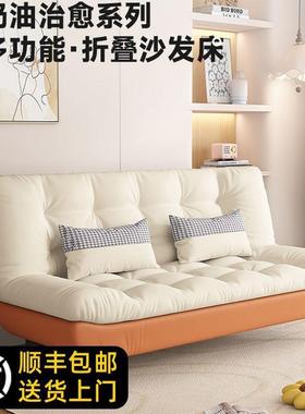 小型沙户发客简厅可折叠现沙发床两用约代出QCZ租房布艺三人四人