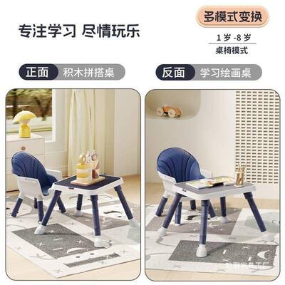 宝餐椅吃饭椅积木桌家用功婴宝儿椅多能拆卸ION餐桌椅座子椅儿童