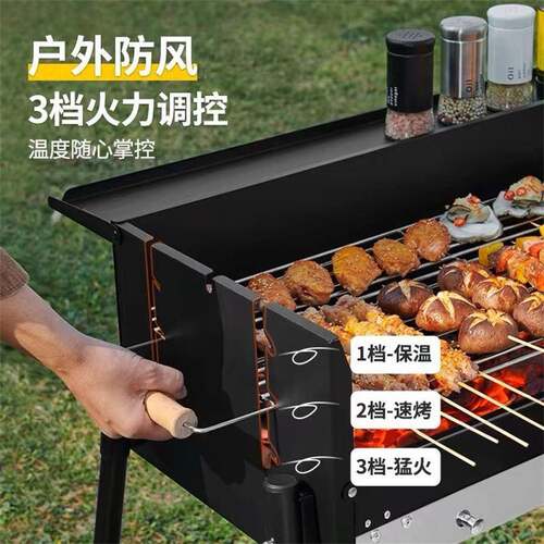 烧烤炉用庭院家HF-Z201bbq户外烧架烤烤肉子便携木炭炉烧烤用品