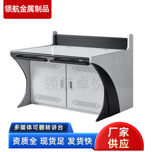 多媒体监控操作台简易中控室