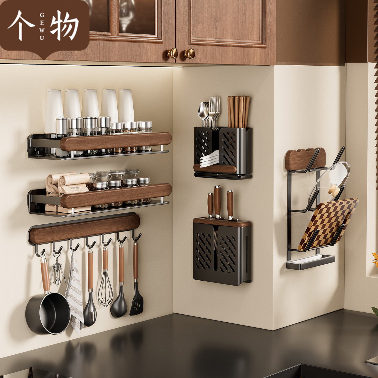 个物胡桃木厨房调味料品罐置物架壁挂式免打孔墙上多功能收纳架子