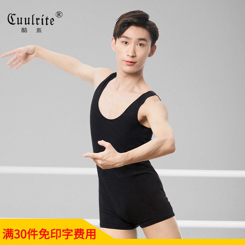 舞蹈练功服男士芭蕾舞连体服成人背心紧身连体衣拉丁舞形体基训服
